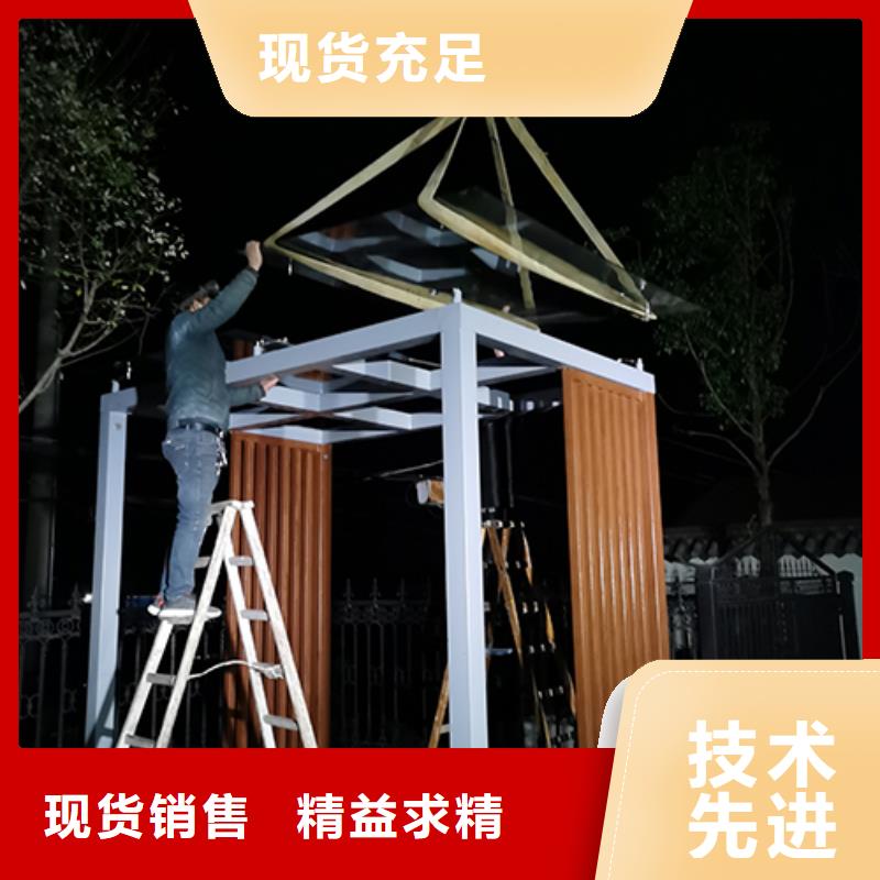 户外休息吸烟亭全国走货