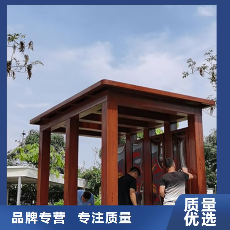 仿古吸烟亭实体厂家