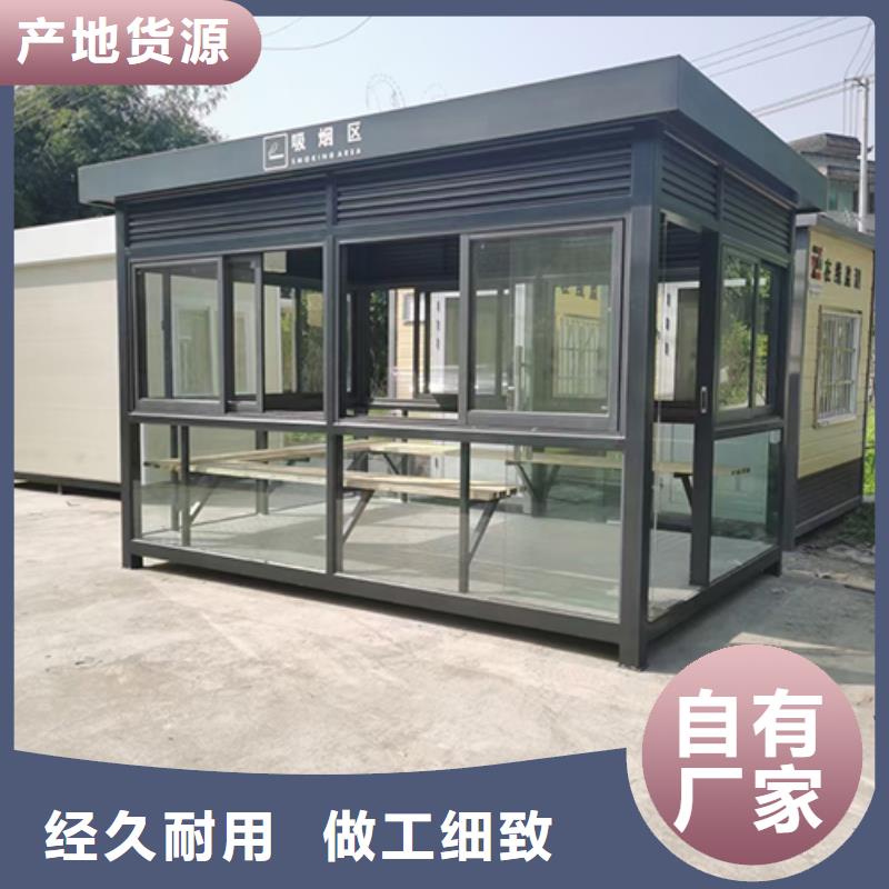 路边吸烟亭10年经验