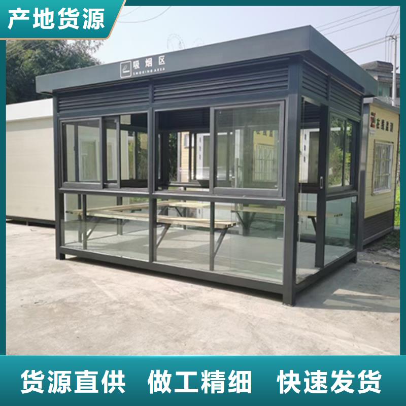 景观吸烟亭全国发货