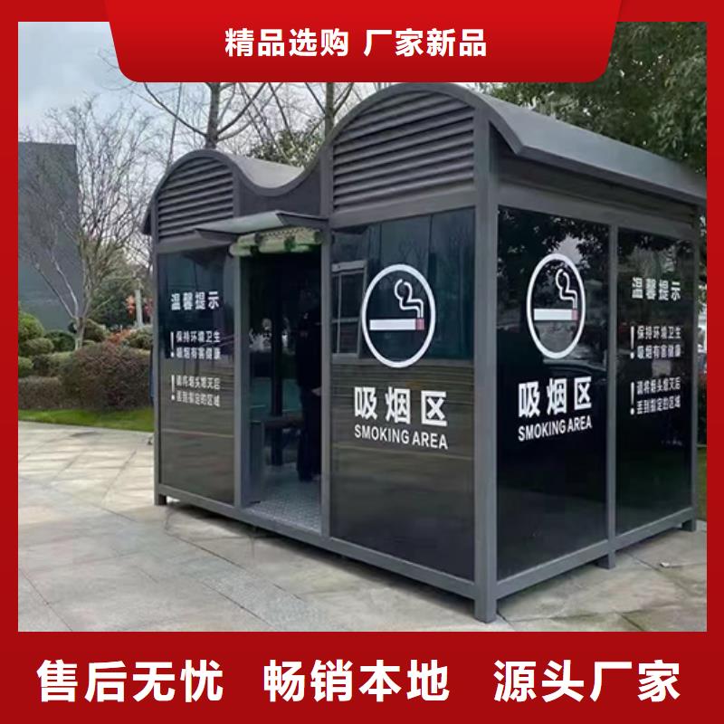 公共吸烟亭10年经验