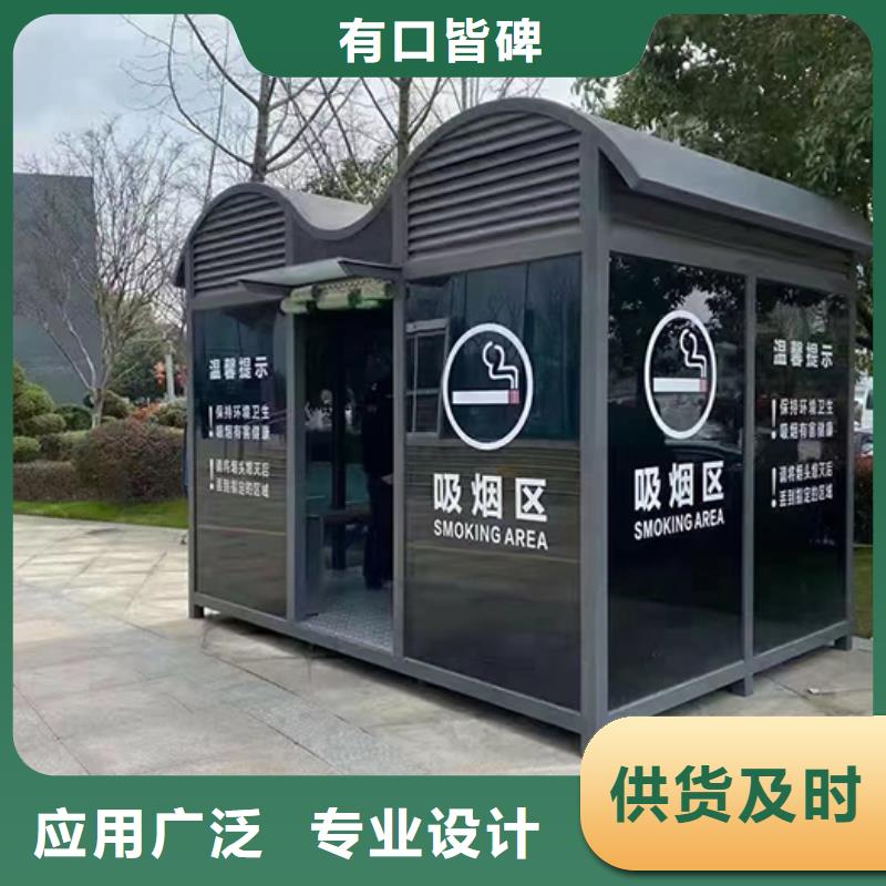 服务区吸烟亭优惠报价