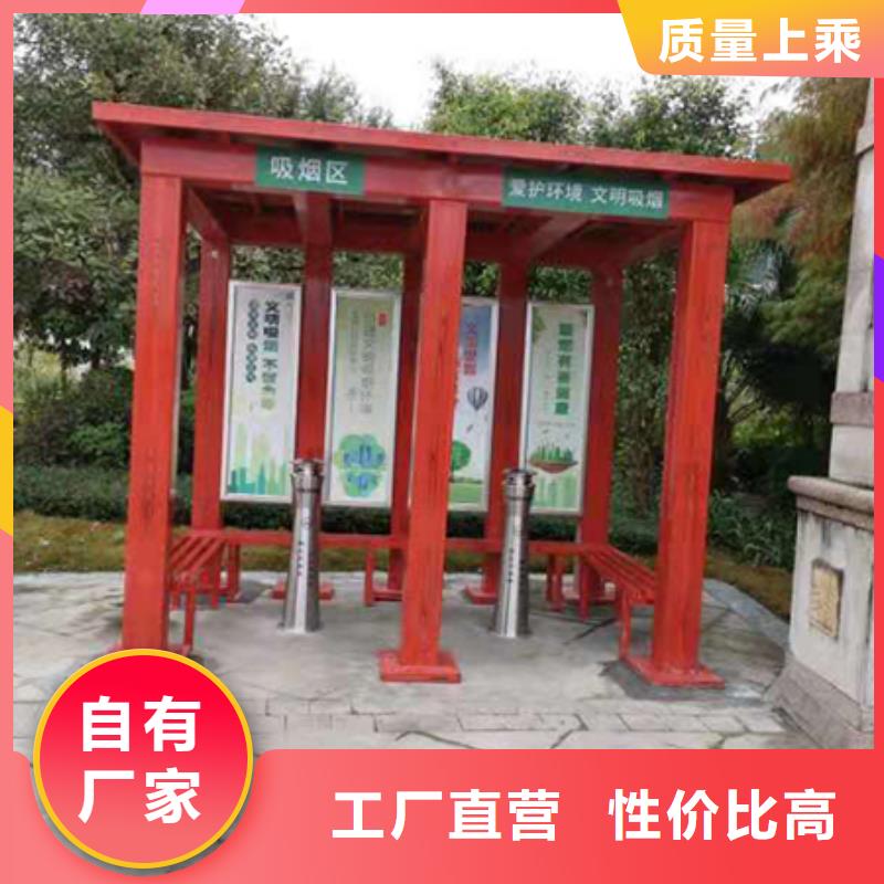 烟草吸烟亭实力雄厚