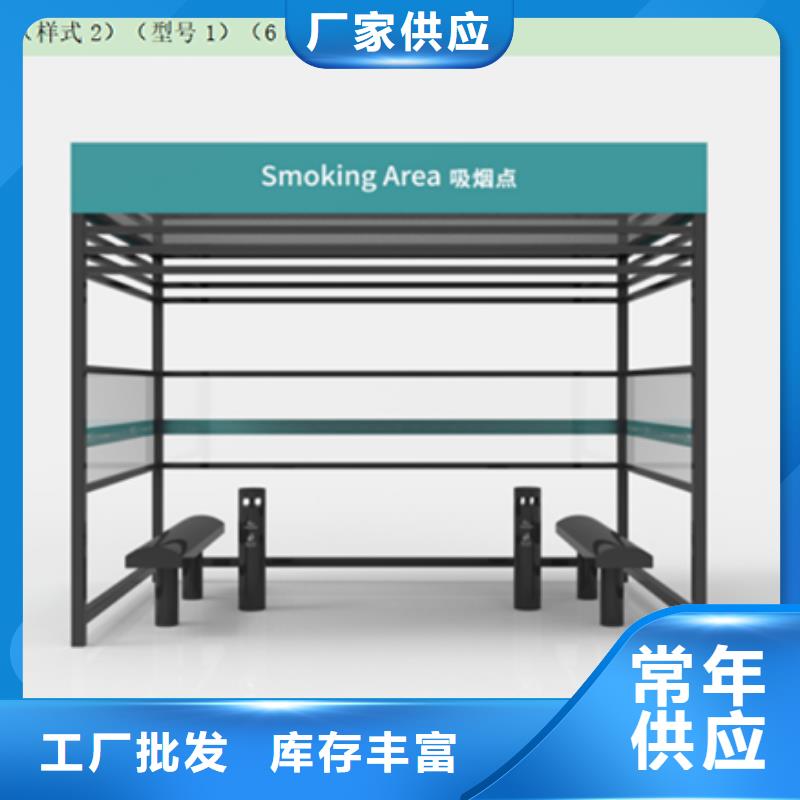 医院吸烟亭价格实惠