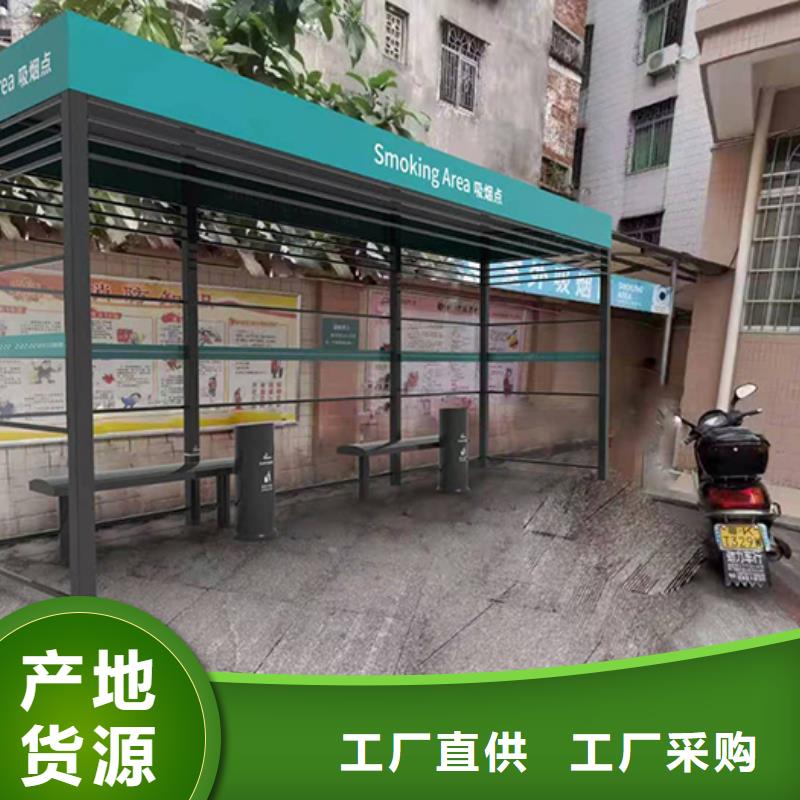 服务区吸烟亭欢迎订购