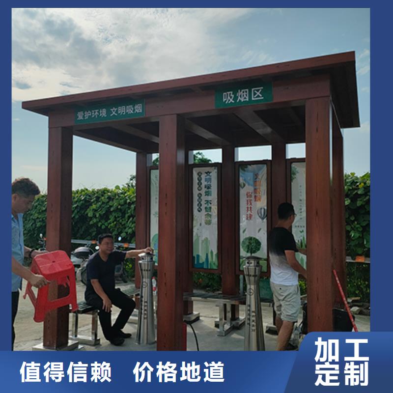 厂家供应吸烟亭实力厂家