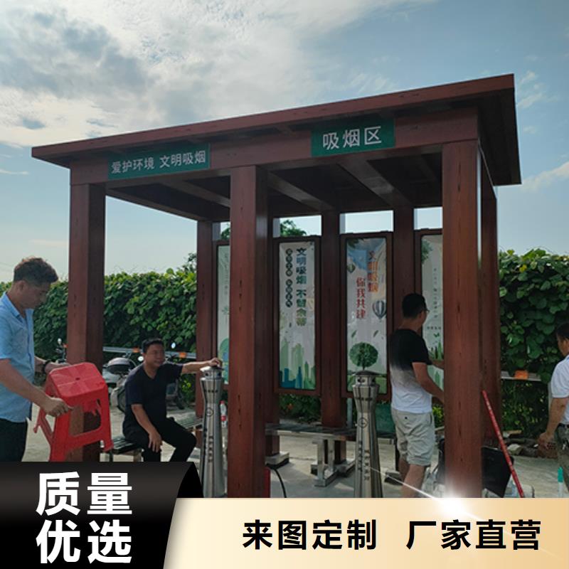 金属吸烟亭实力老厂