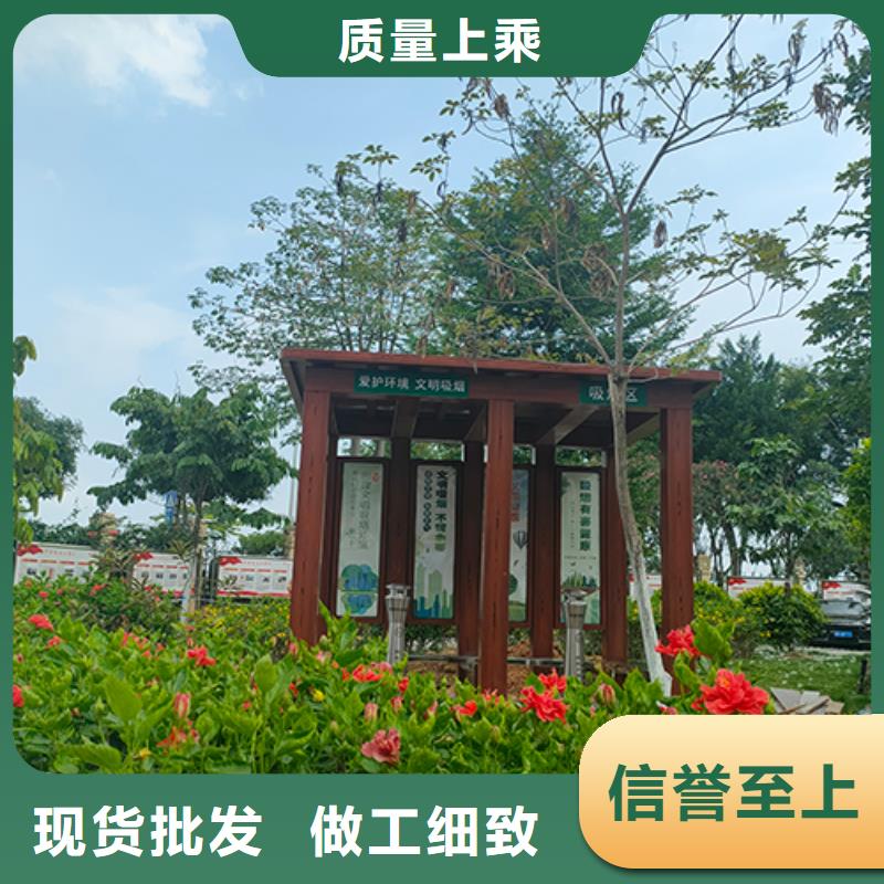 路边吸烟亭源头厂家