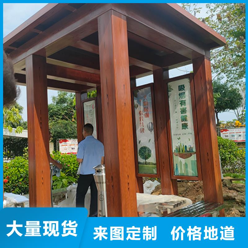 医院吸烟亭实力老厂