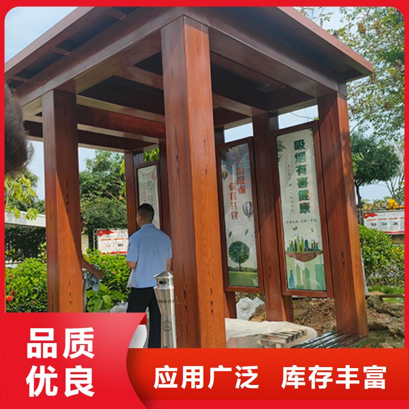 金属吸烟亭靠谱厂家
