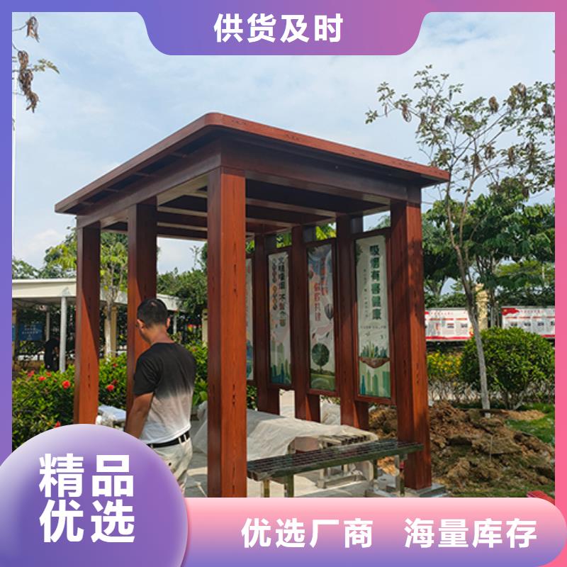 创意摆摊售卖亭吸烟亭来电咨询