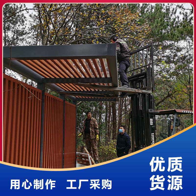 公园小品吸烟亭质量可靠
