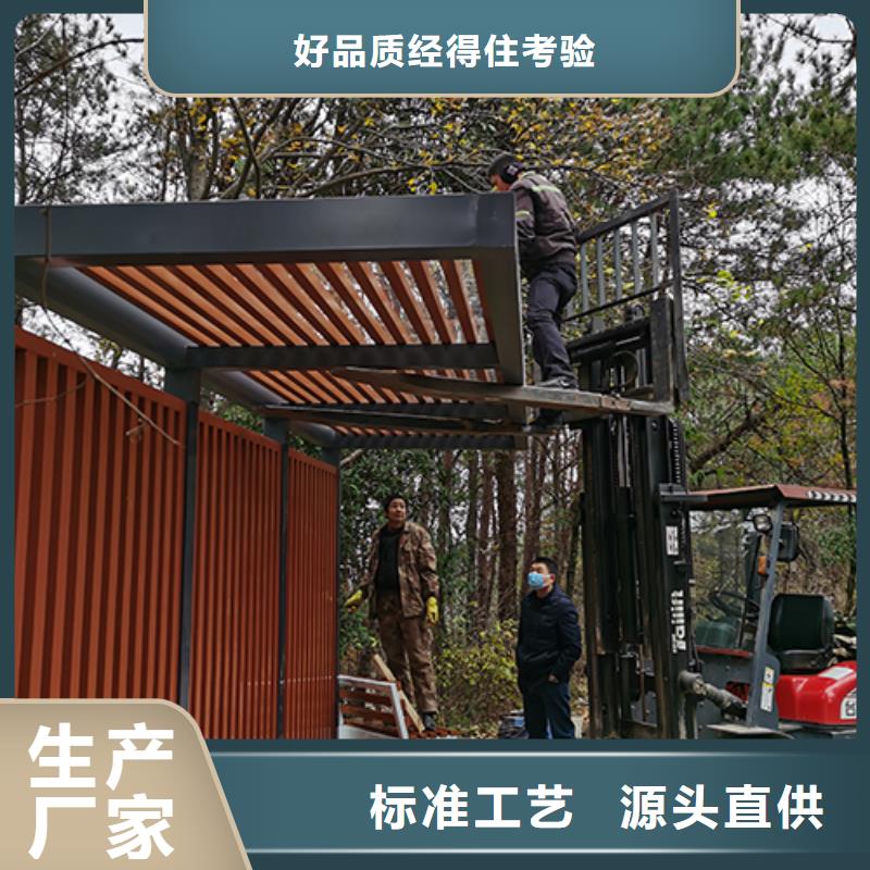 金属吸烟亭实体厂家