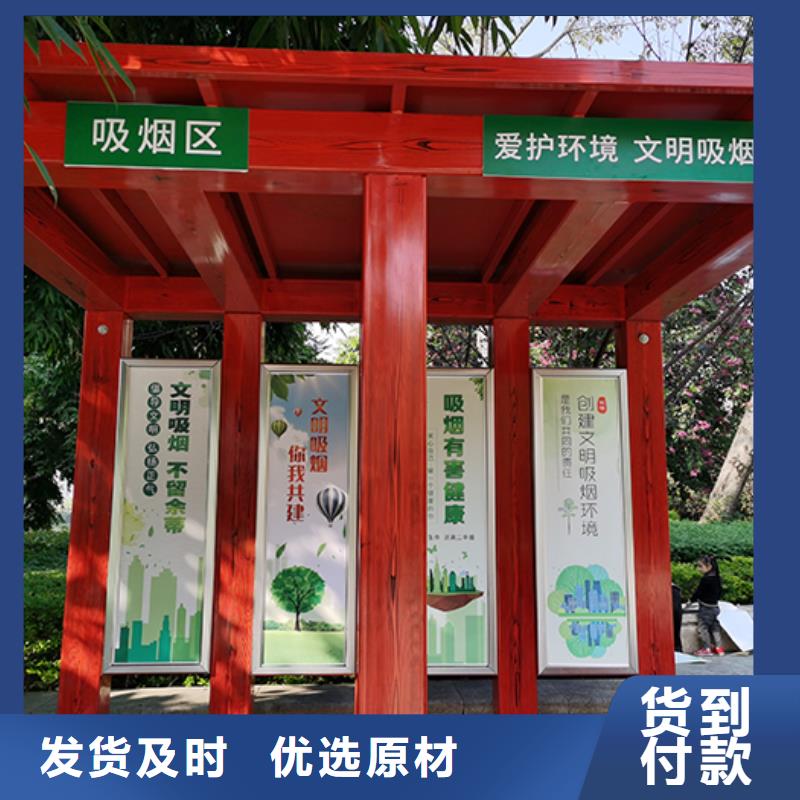简易吸烟亭正规厂家