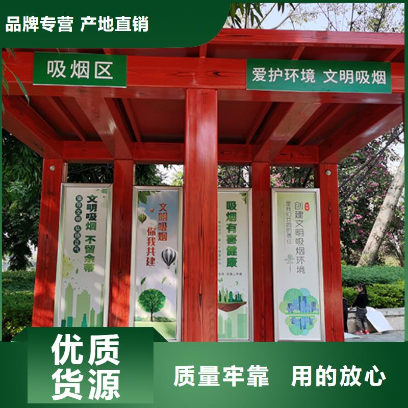 金属吸烟亭实力老厂