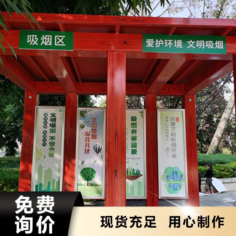 不锈钢吸烟亭欢迎来电