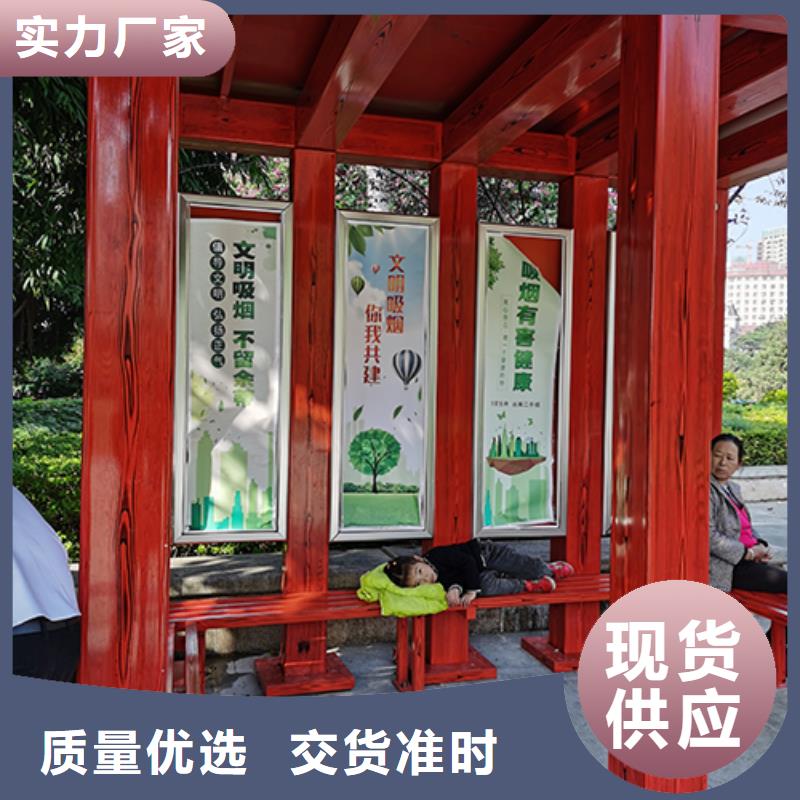 学院吸烟亭价格行情