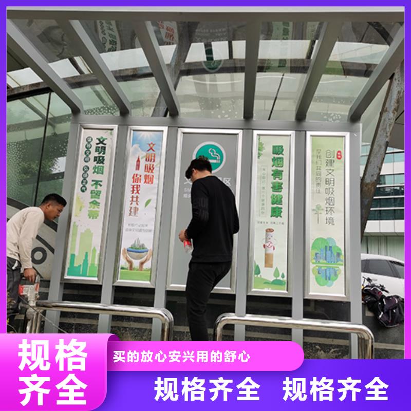 型材吸烟亭实力老厂