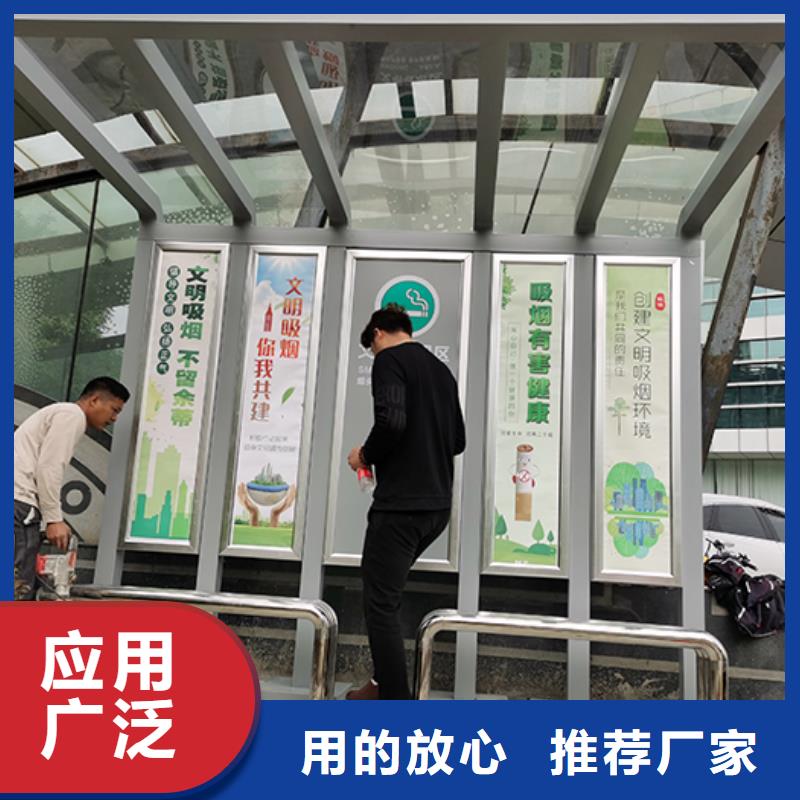 公园小品吸烟亭实力厂家