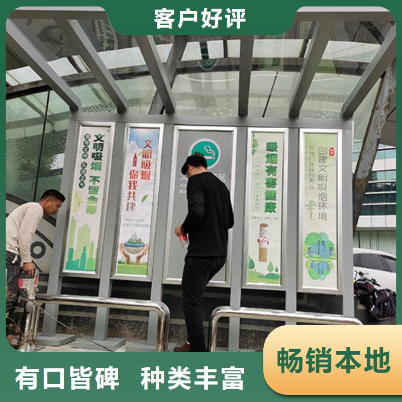 服务区吸烟亭全国发货