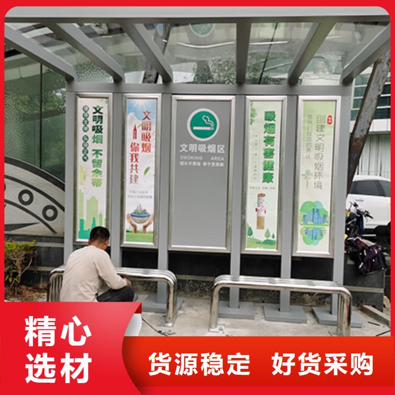 工厂吸烟亭实力厂家