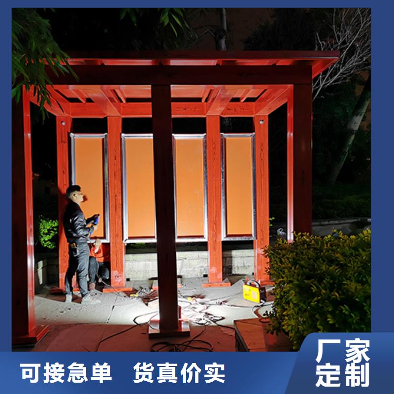 仿古吸烟亭实力厂家