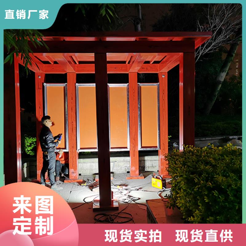 路边吸烟亭源头厂家