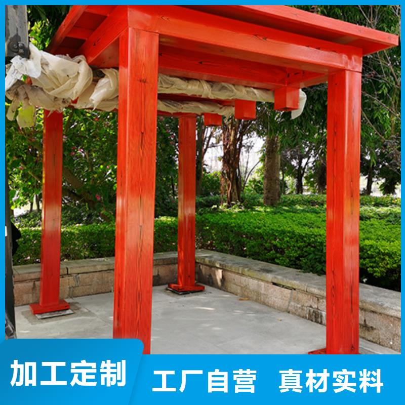 公园吸烟亭按需定制