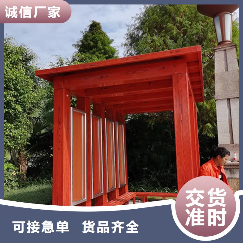厂家供应吸烟亭发货快