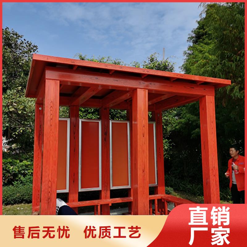 仿古吸烟亭源头厂家