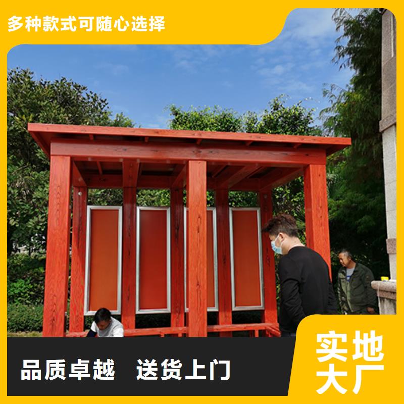 公园吸烟亭按需定制