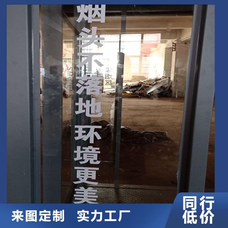 金属吸烟亭生产厂家