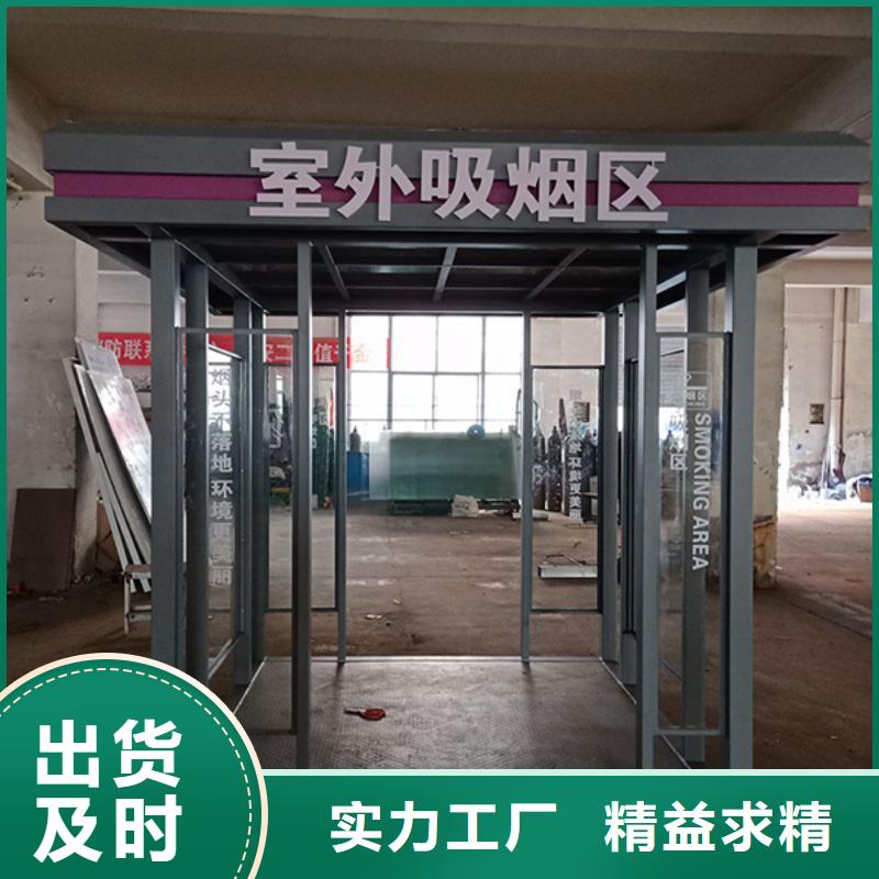 仿古吸烟亭实力厂家