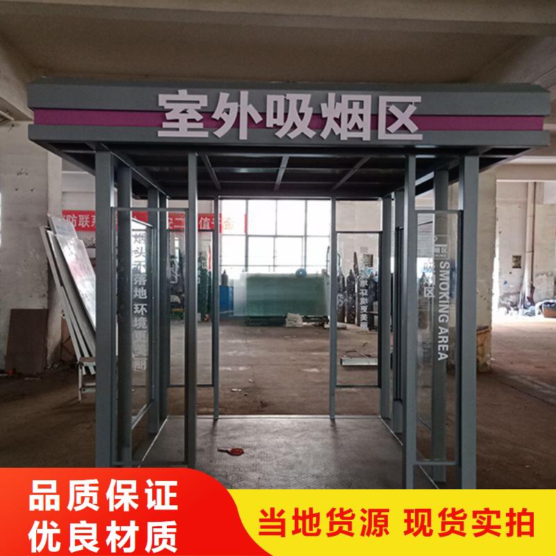 不锈钢吸烟亭欢迎来电