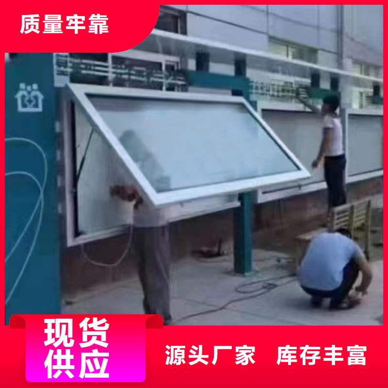 多功能可定制宣传栏灯箱
户外宣传栏灯箱
不锈钢宣传栏灯箱
太阳能宣传栏灯箱
发光宣传栏灯箱
垃圾分类宣传栏灯箱
户外防锈液压宣传栏灯箱
校园宣传栏灯箱定制
文化长廊宣传栏灯箱
核心价值观宣传栏灯箱
太阳能滚动宣传栏灯箱
壁挂式宣传栏灯箱
落地式宣传栏灯箱
厂区宣传栏灯箱
学校文化宣传栏灯箱
小区公告宣传栏灯箱
社区宣传栏灯箱
街道宣传栏灯箱
巷口宣传栏灯箱采购