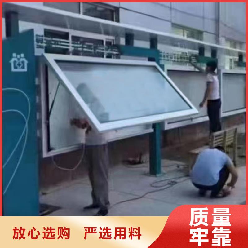 社区宣传栏灯箱售后完善