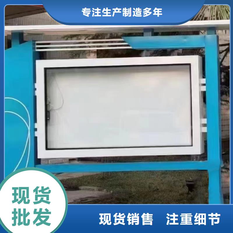 厂区宣传栏灯箱欢迎来电