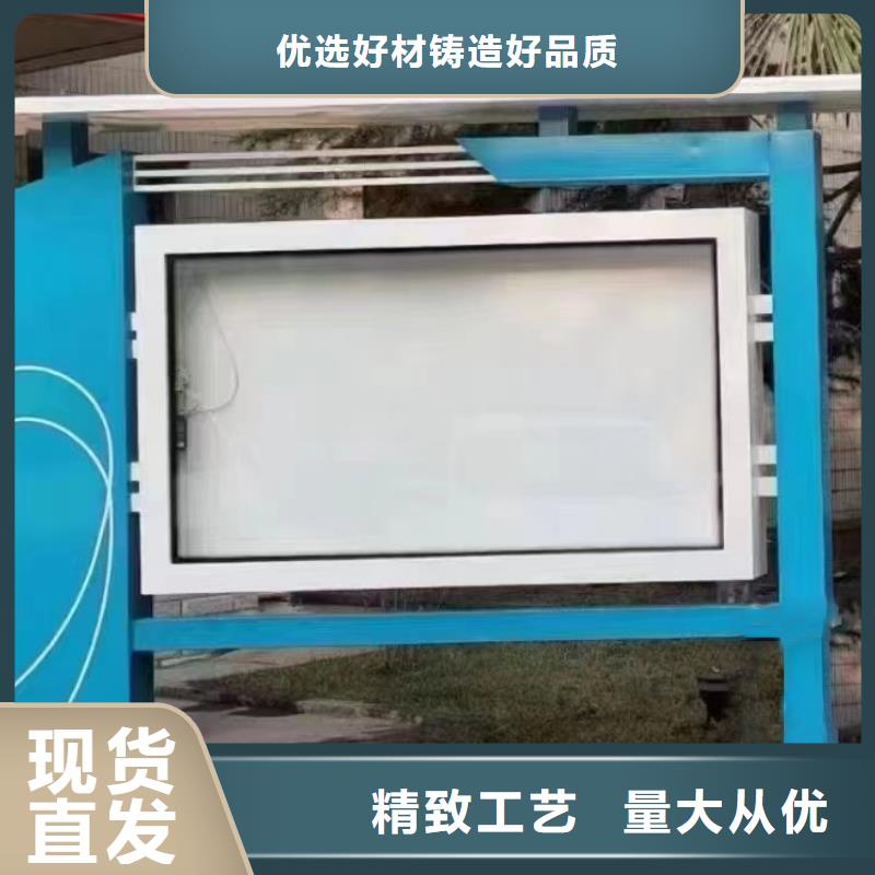 小区公告宣传栏灯箱实体厂家