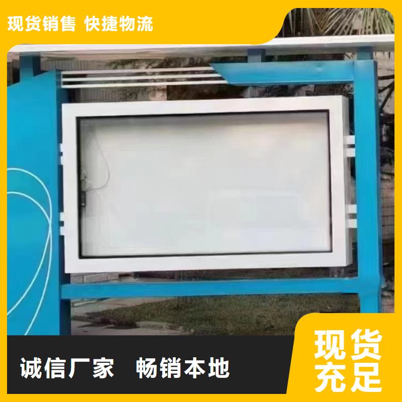 党建小品宣传栏灯箱畅销全国