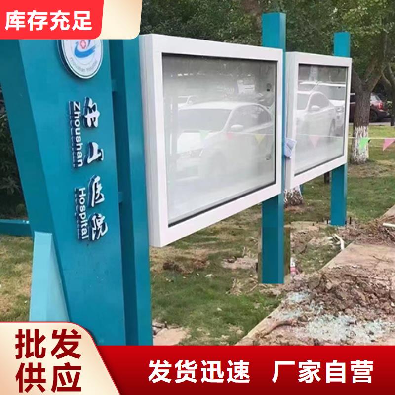 多功能可定制宣传栏灯箱
户外宣传栏灯箱
不锈钢宣传栏灯箱
太阳能宣传栏灯箱
发光宣传栏灯箱
垃圾分类宣传栏灯箱
户外防锈液压宣传栏灯箱
校园宣传栏灯箱定制
文化长廊宣传栏灯箱
核心价值观宣传栏灯箱
太阳能滚动宣传栏灯箱
壁挂式宣传栏灯箱
落地式宣传栏灯箱生产厂家