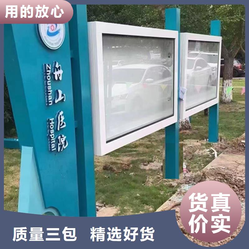 厂区宣传栏灯箱欢迎来电