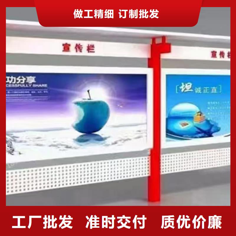 宣传栏灯箱定制货源充足