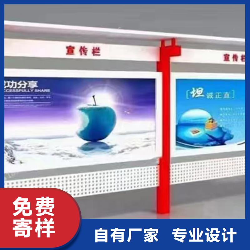 学校文化宣传栏灯箱型号齐全