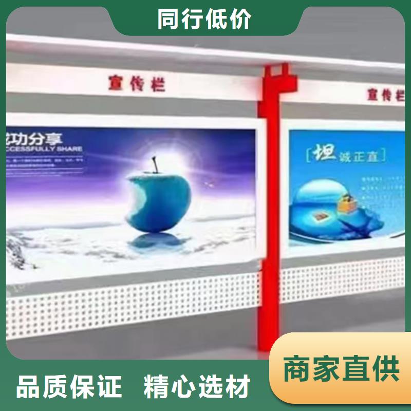 学校阅报栏宣传栏灯箱性价比高