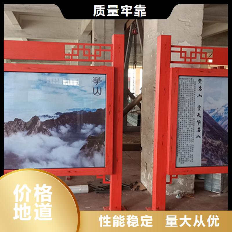 小区公告宣传栏灯箱全国发货