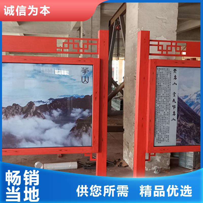 宣传栏灯箱定制货源充足