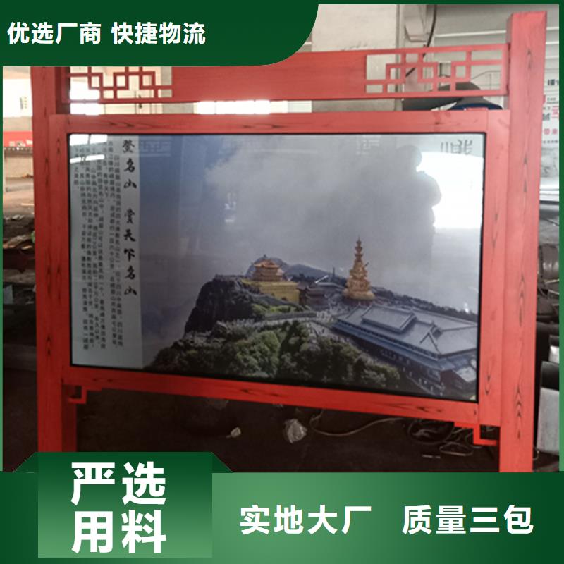 社区宣传栏灯箱性价比高