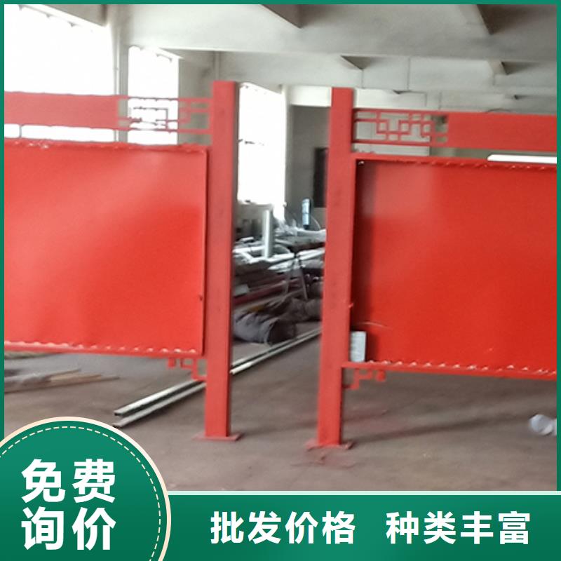 多功能可定制宣传栏灯箱
户外宣传栏灯箱
不锈钢宣传栏灯箱
太阳能宣传栏灯箱
发光宣传栏灯箱
垃圾分类宣传栏灯箱
户外防锈液压宣传栏灯箱
校园宣传栏灯箱定制
文化长廊宣传栏灯箱
核心价值观宣传栏灯箱
太阳能滚动宣传栏灯箱
壁挂式宣传栏灯箱
落地式宣传栏灯箱零售