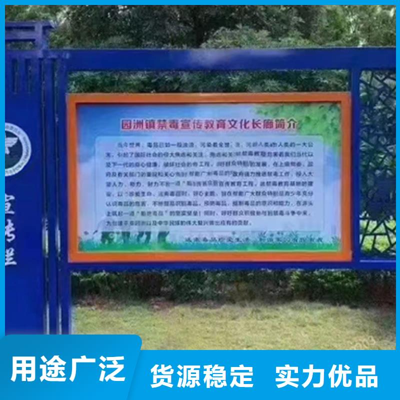 多功能可定制宣传栏灯箱
户外宣传栏灯箱
不锈钢宣传栏灯箱
太阳能宣传栏灯箱
发光宣传栏灯箱
垃圾分类宣传栏灯箱
户外防锈液压宣传栏灯箱
校园宣传栏灯箱定制
文化长廊宣传栏灯箱
核心价值观宣传栏灯箱
太阳能滚动宣传栏灯箱
壁挂式宣传栏灯箱
落地式宣传栏灯箱无中间商