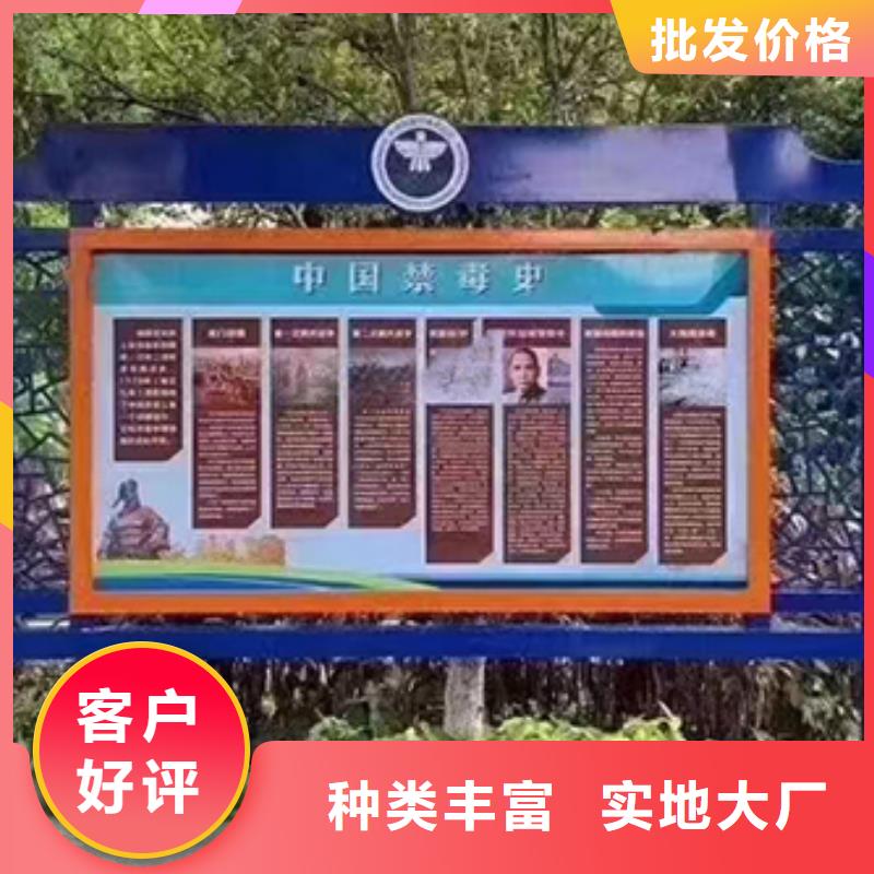 小区公告宣传栏灯箱欢迎咨询